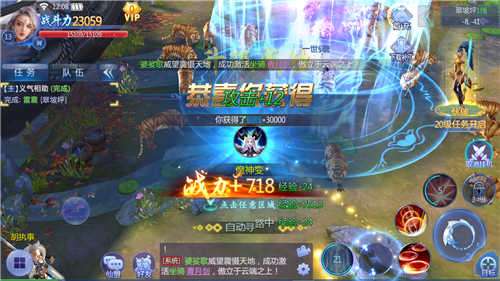 天剑诀乱世浮沉图5