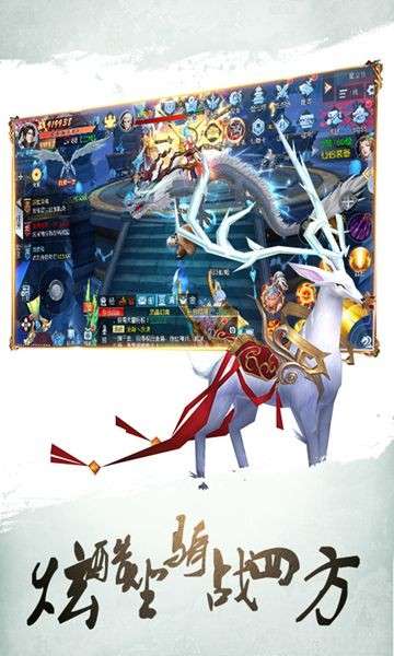 六道轮回之诛仙图1