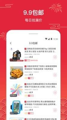 京南购物图4