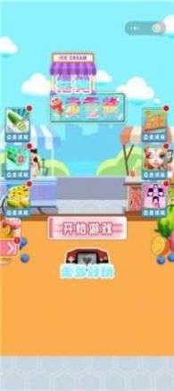 一起做冰棍红包版图2