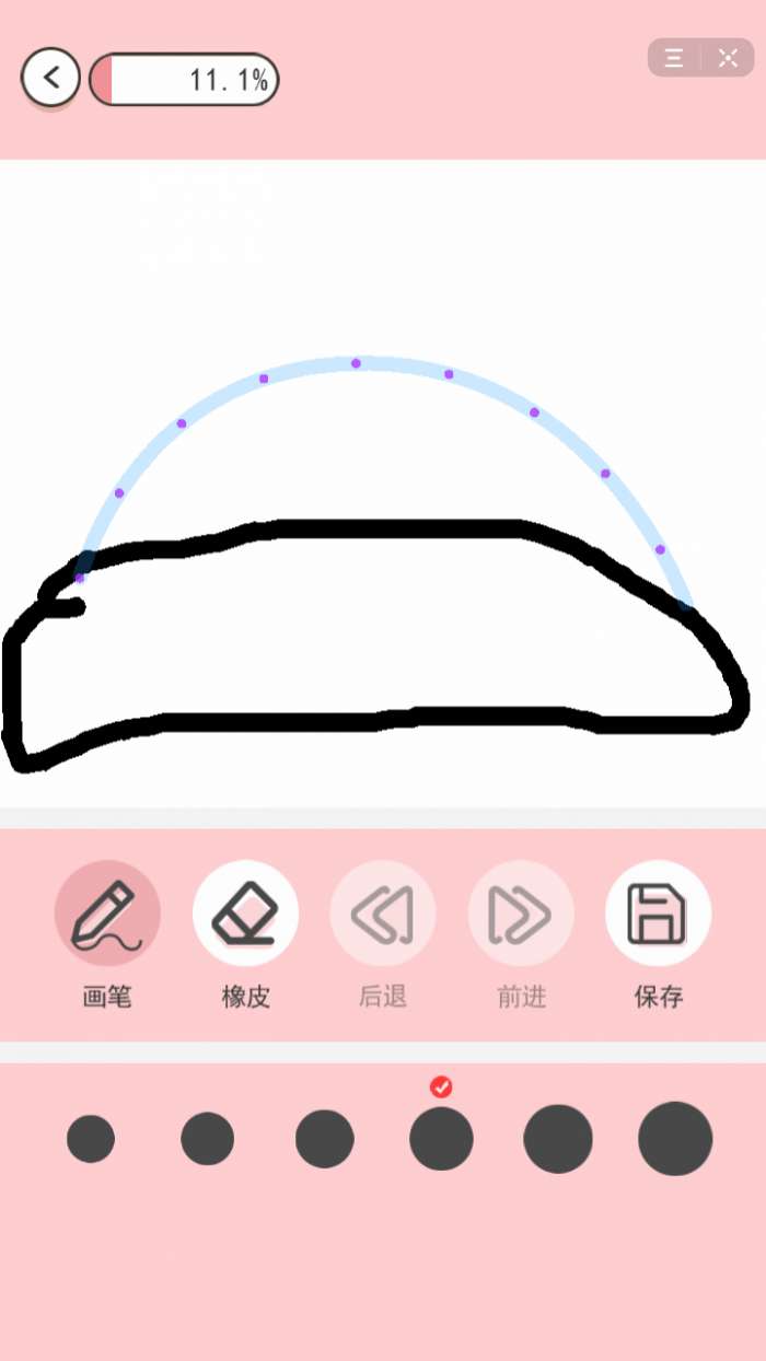 抖音小小漫画家图3