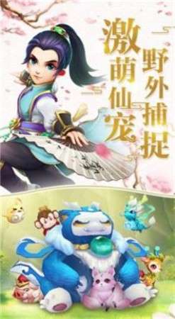 一键修真图2