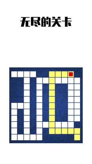 智行营救图1