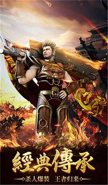 战神传奇复古版图3