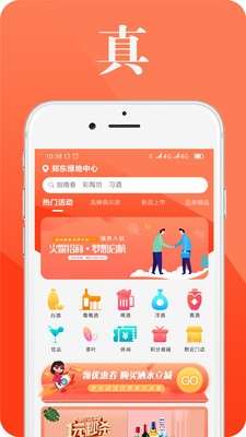 马云巴巴图3