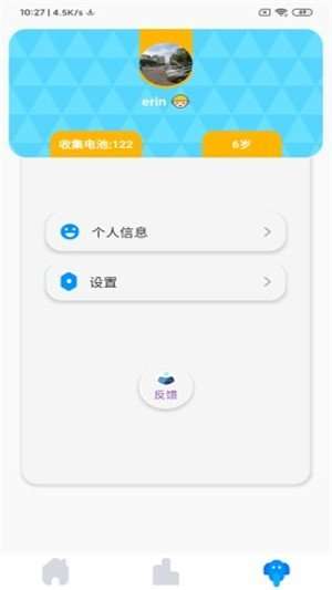 拼说说图1