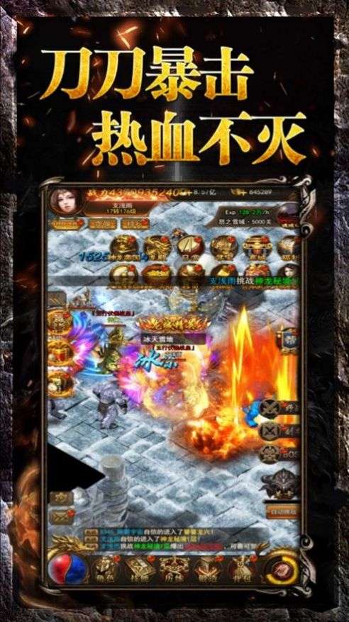 中州世界官方版图3