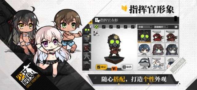少女战线图4