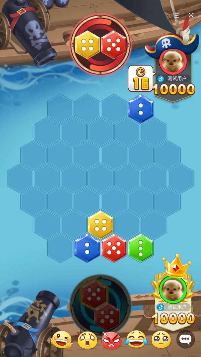 抖音六角棋图3