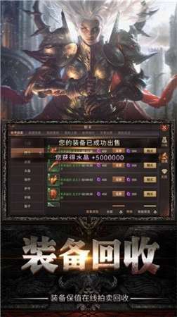 魔域之剑领1000红包图2
