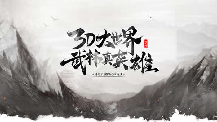 奇门飞花令手游图5