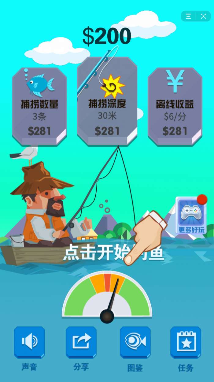 抖音勾勾鱼图1