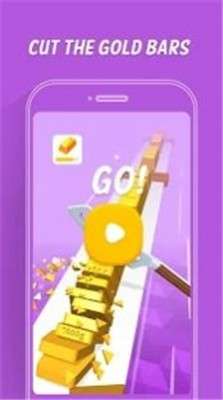 欢乐切蔬菜图3