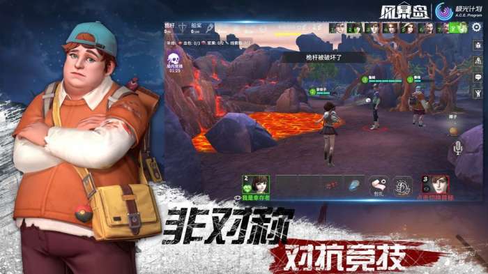 风暴岛图2