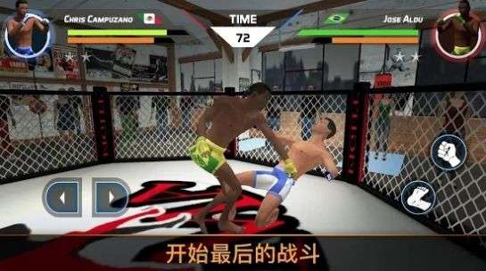MMA格斗比赛3d图1
