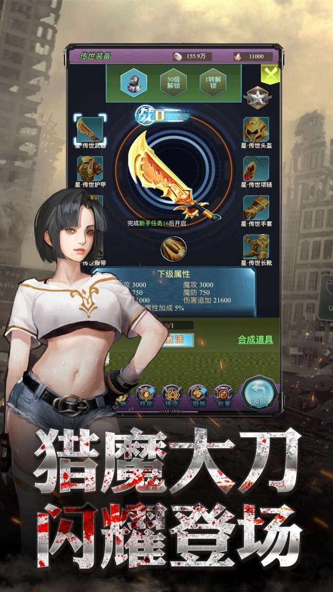 狙击大神图4