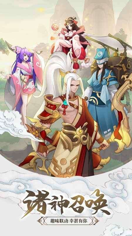 侠客道图4