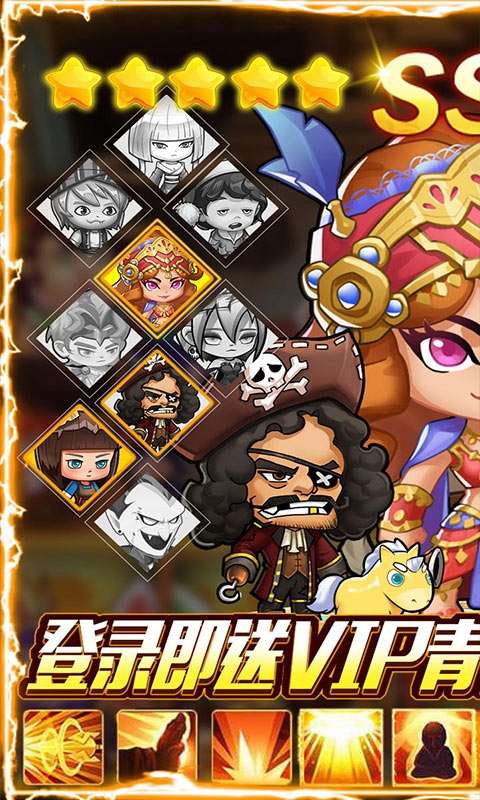 爱宠大冒险送充版图1