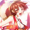 萌神战姬最新版