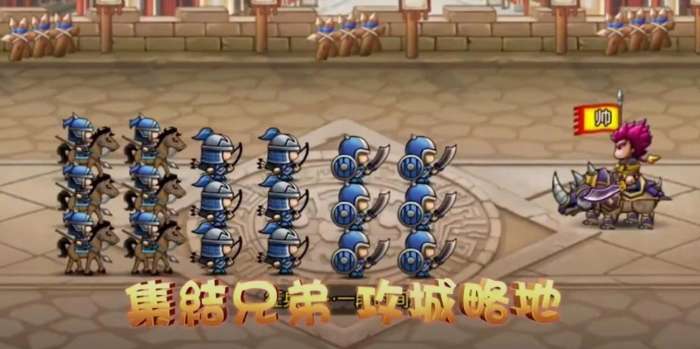爆萌版三国领主霸业图4