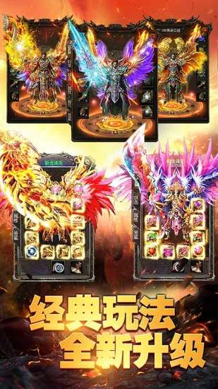 神途联盟YF版图2