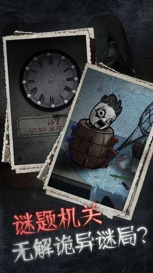十三号病院图2