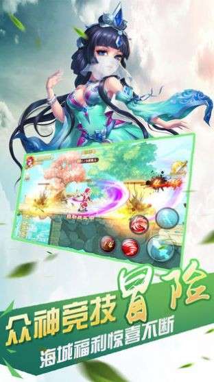 九州剑修图2