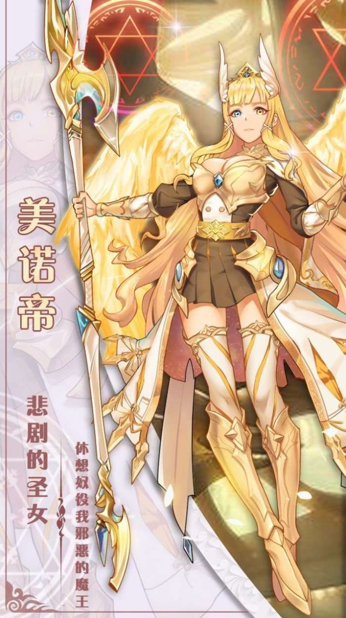 代号G手游图3