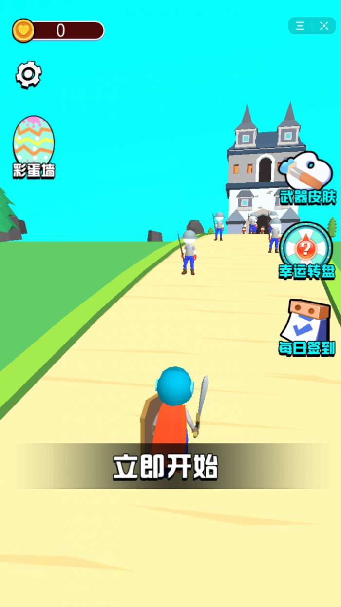 抖音奇迹大冒险图1