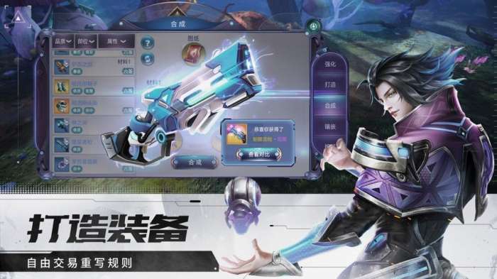 终钥战纪图3