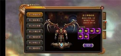 梦幻诸石互通版图3