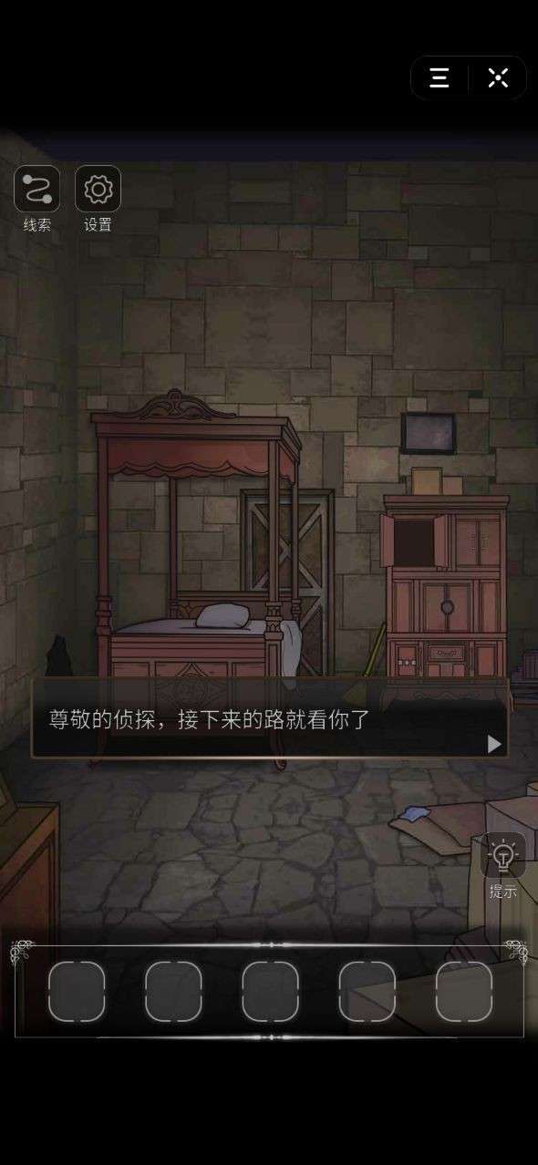 你的刑侦智商有多高图3