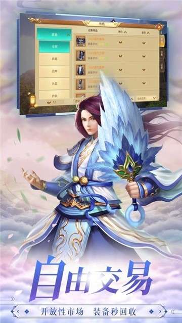抖音梦幻妖姬红包版图2