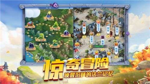 宠物冒险大陆图4