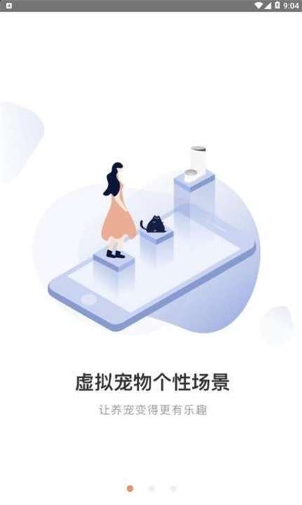 尾巴生活图2