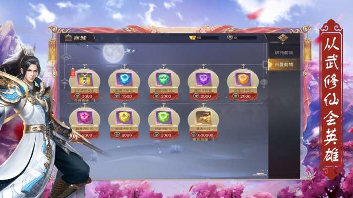 一个人的江湖图3