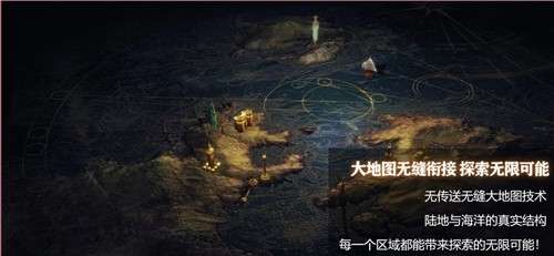 上古世纪手游图2