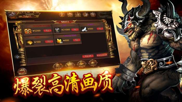 龙族神途微信版图2