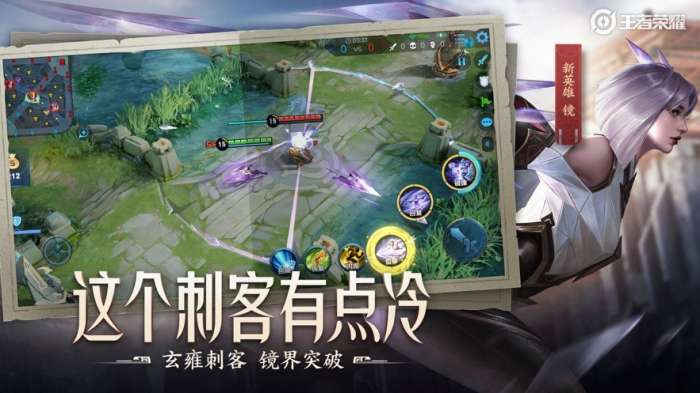 王者万象天工腾讯版图3