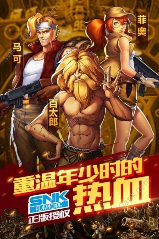 突击小队对决图3