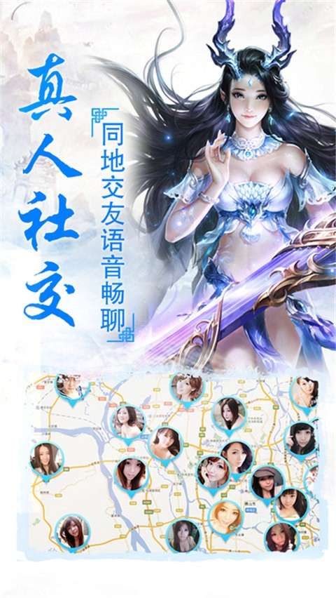 梦幻游异界手游图3