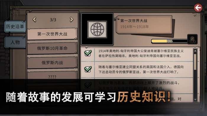 MazM: Pechka图4