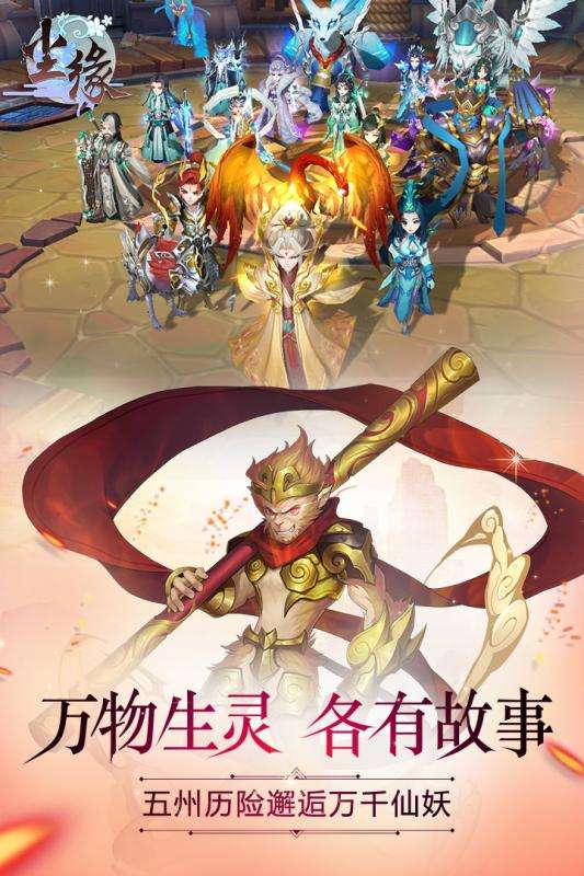 尘缘送充版图4
