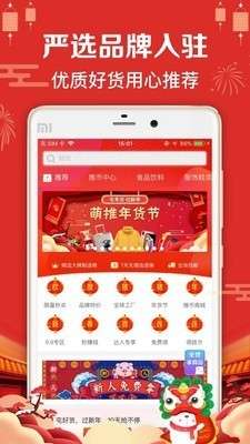 客坊购平台图1