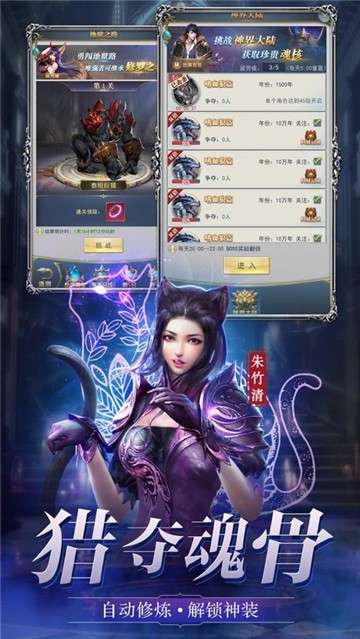 斗罗之金银龙神图1
