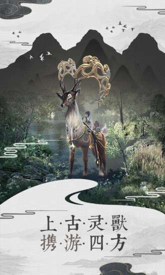 幻剑情缘满V版图3