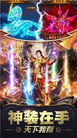 至尊之刃单机版图1
