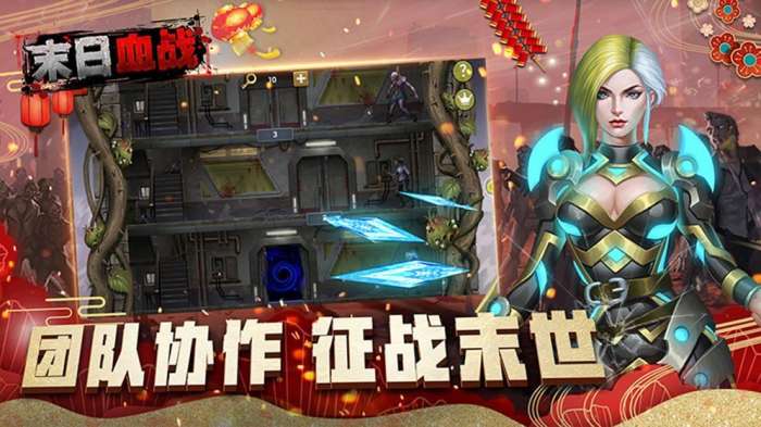 废土黎明曙光图1