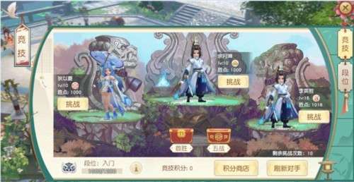 神雕侠侣续篇图3