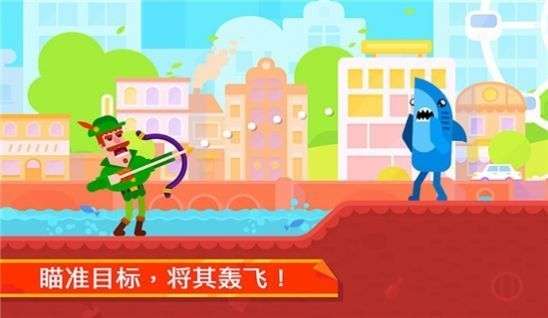 传奇火柴人图4